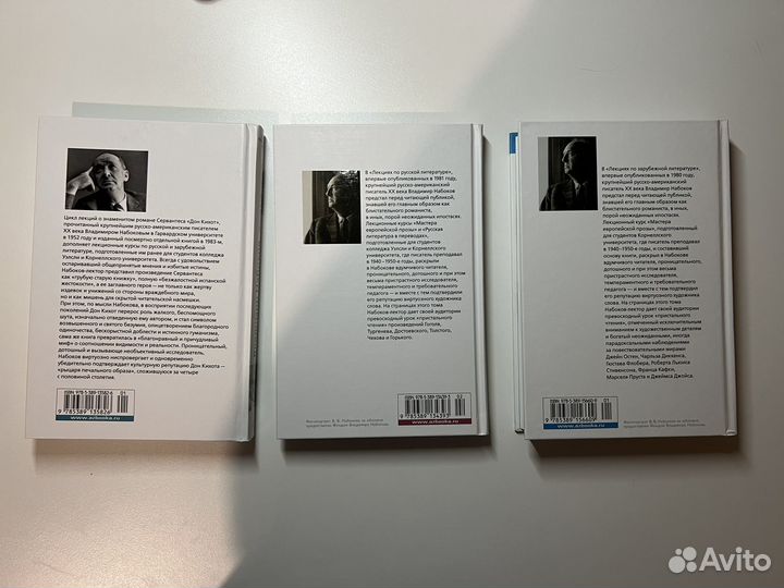 Вдадимир Набоков Лекции о литературе