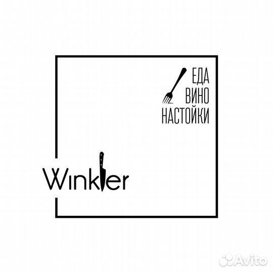 Повар универсал