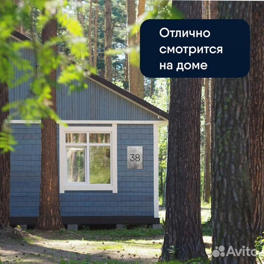 Адресная табличка, В форме домика, Сталь