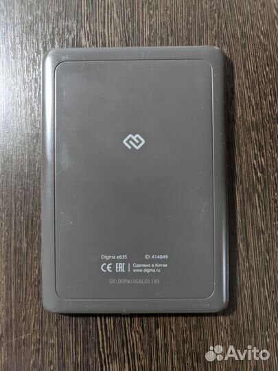 Digma e63s