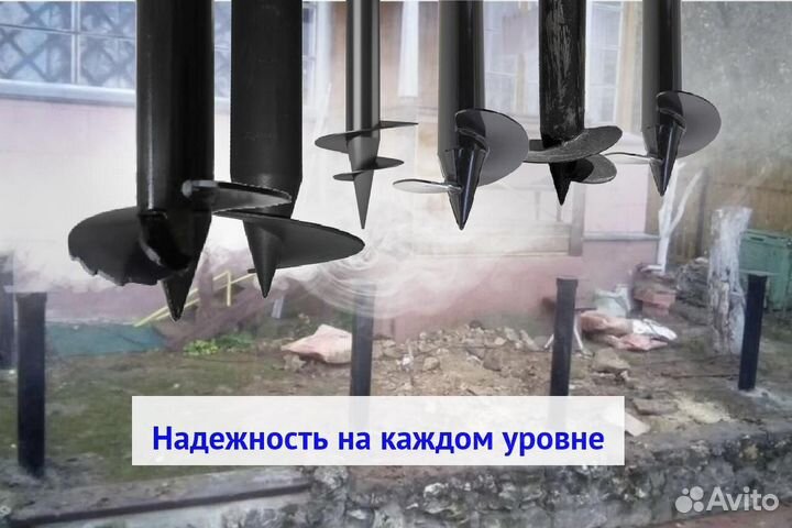 Винтовые сваи