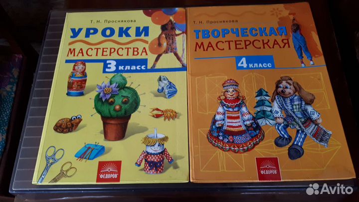 Книги для детей для творчества