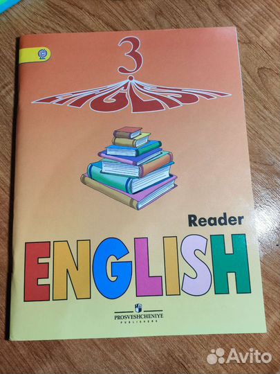 English reader 2, 3