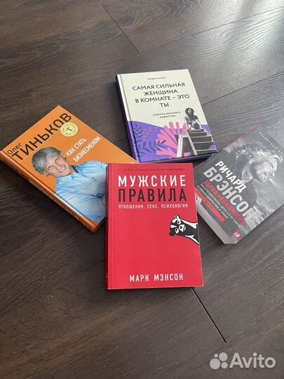 Психология и бизнес