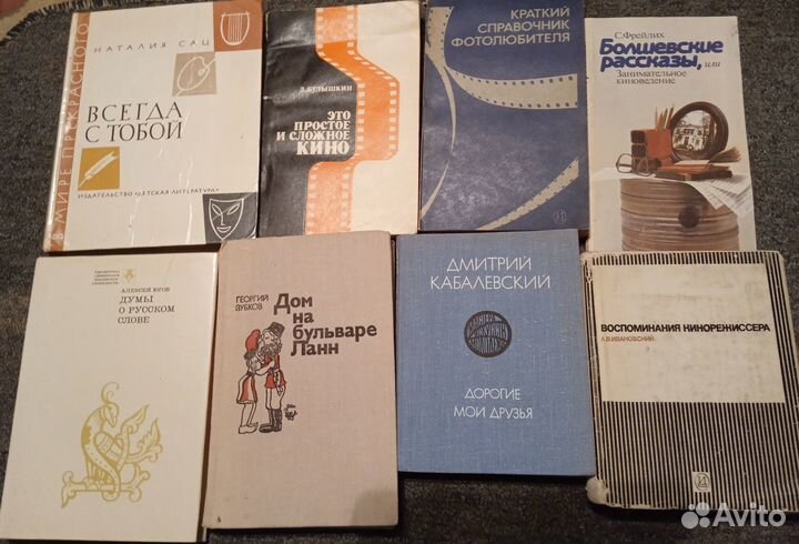 Книги СССР. 60-80-ые годы