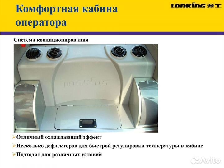 Гусеничный экскаватор Lonking CDM6245, 2023