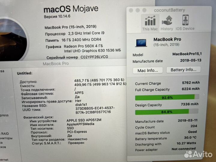 MacBook Pro 15 2019 i9/500/204 цикла