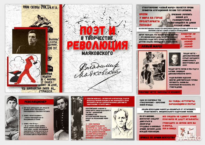 Презентация в power point на заказ