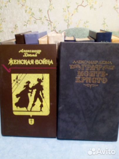 Книги из домашней библиотеки