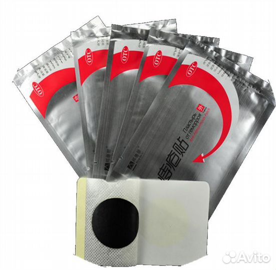 Пластырь от геморроя на пупок 8 шт