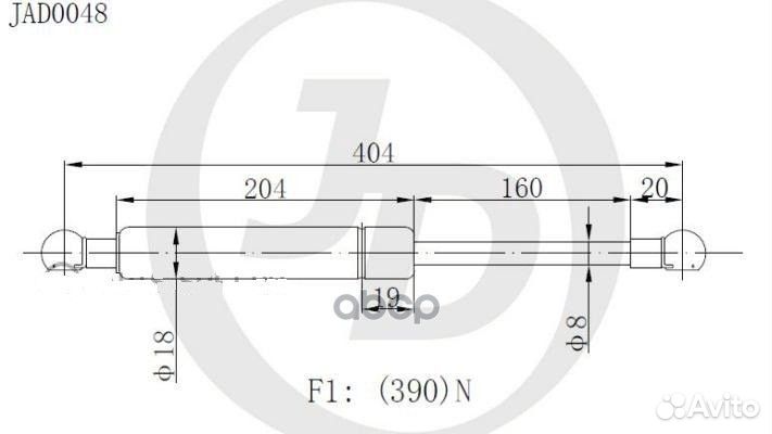 Газовый упор JAD0048 Just Drive