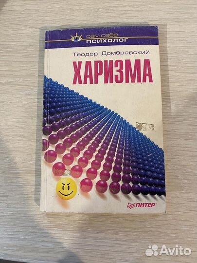 Книги бизнес и продажи