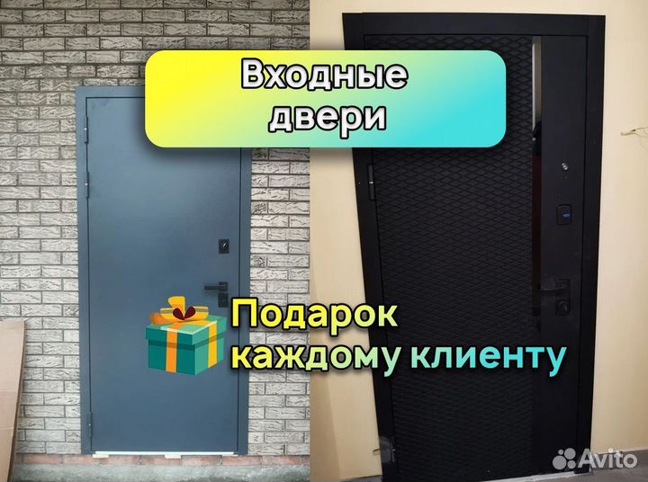 Классические двери входные