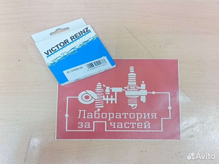 Сальник коленвала передний audi/seat/skoda/VW