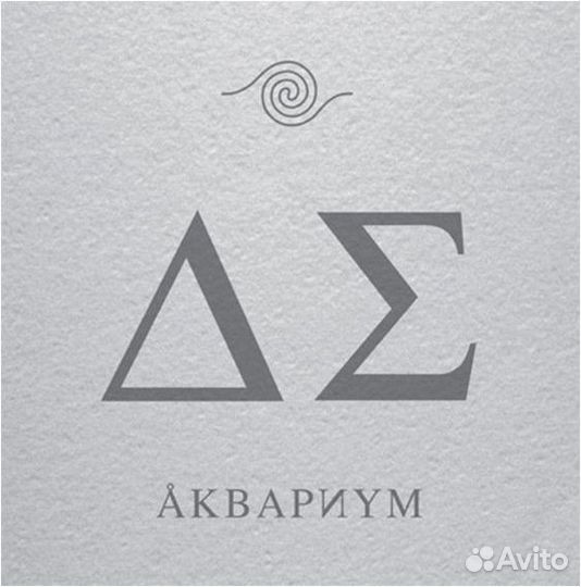 Аквариум - День серебра (LP, Album, RE)