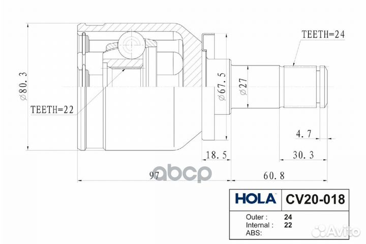 Шрус внутренний CV20-018 hola