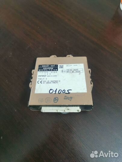 Блок иммобилайзера Toyota Corolla, X (E140, E15