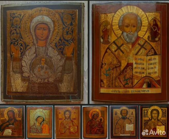 Старинные иконы Знамение Холуй