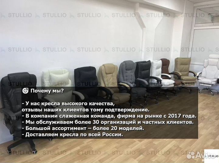 Компьютерное офисное кресло с массажем (новые)