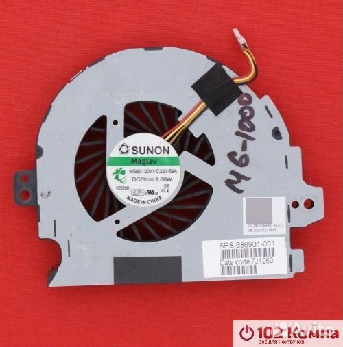 Кулер для ноутбука HP Envy 1000, M6, m6-1000