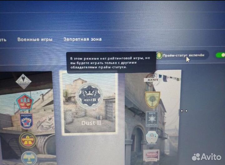 CS:GO Prime Status / Прайм Статус - PC (Gift)