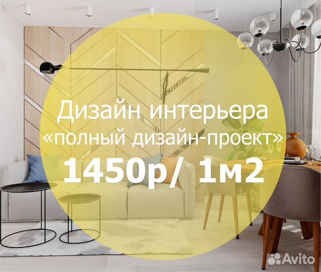 Стиль прованс в интерьере: 200 идей, чтобы дома было хорошо как во французском шато