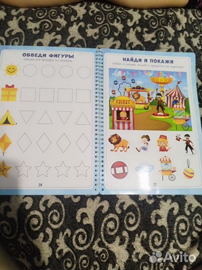 Многоразовая книга пиши стирай