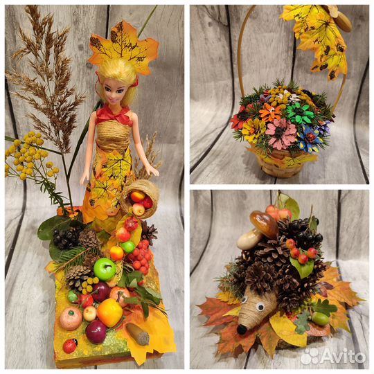 Осенняя поделка в наличии