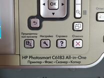 HP Photosmart C6183