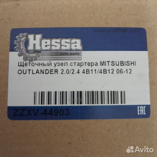 Щеточный узел 23378ED000