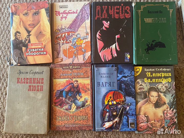 Книги разные