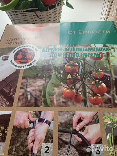 Система капельного полива от емкости на 60 кустов