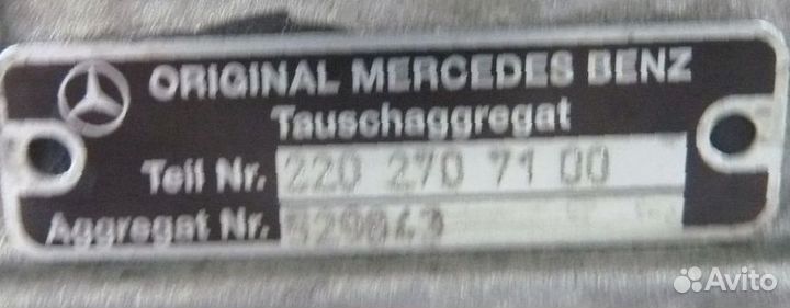 АКПП 722.7 Mercedes GLC восстановленная