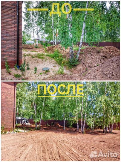 Аренда Мини экскаватора все виды работ