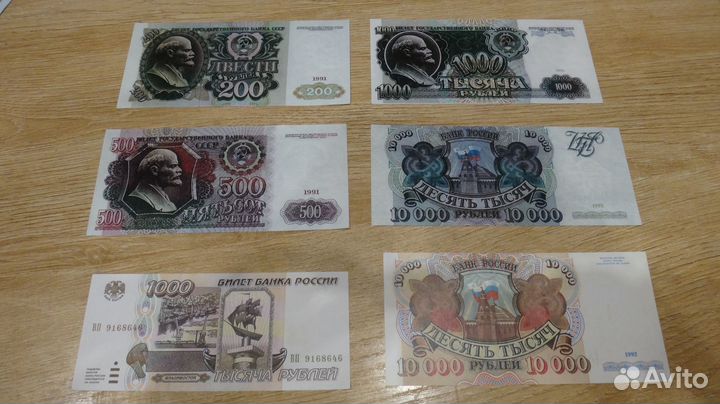 Копии банкнот 1919-1995 гг