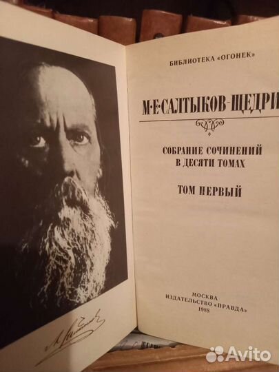 Книги раритет из СССР