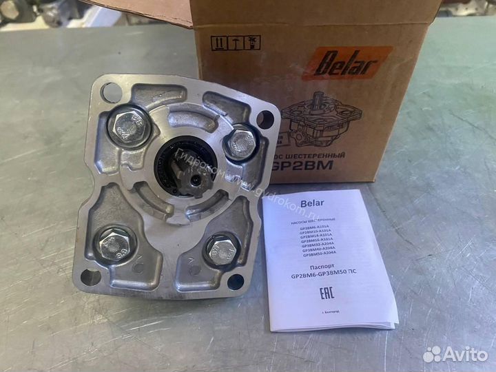 Насос нш-14 М-3 (GP2bм14R-A101A) 