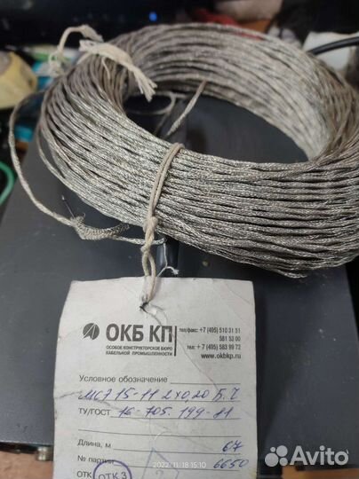 Кабель монтажный