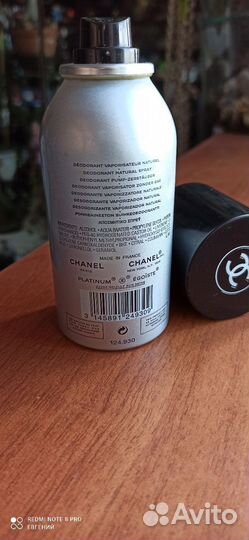 Chanel Egoiste Platinum дезодорант Оригинал