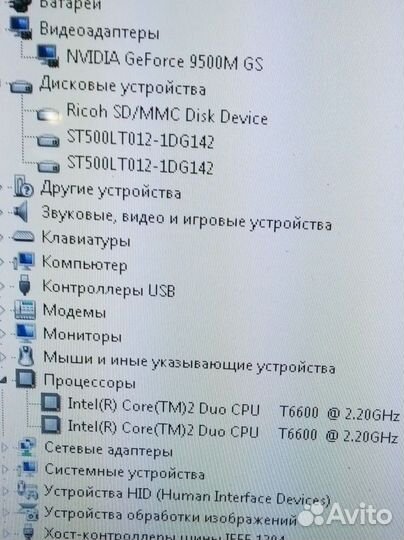 Acer Aspire 7720g