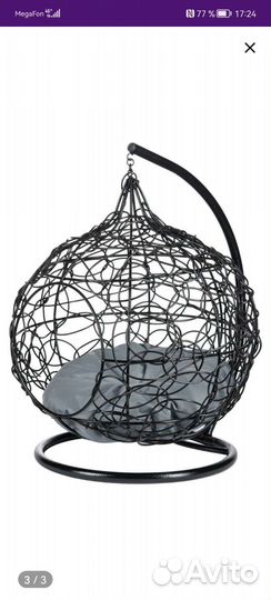 Кресло для животных