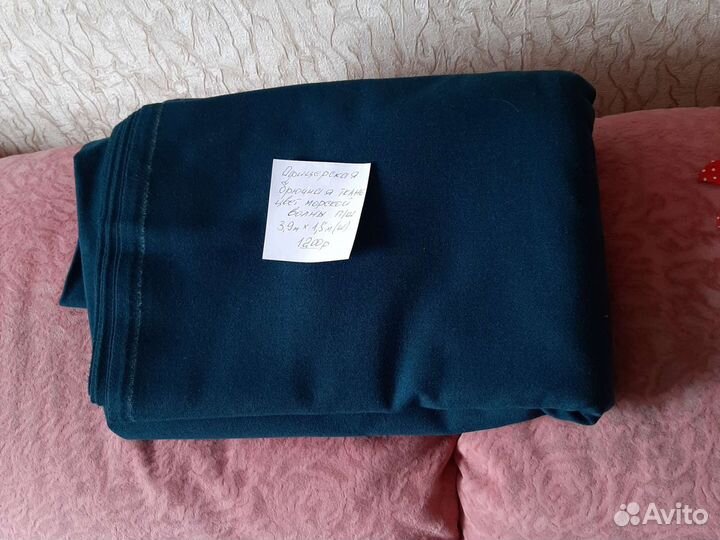 Ткань брючная