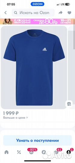 Футболка adidas