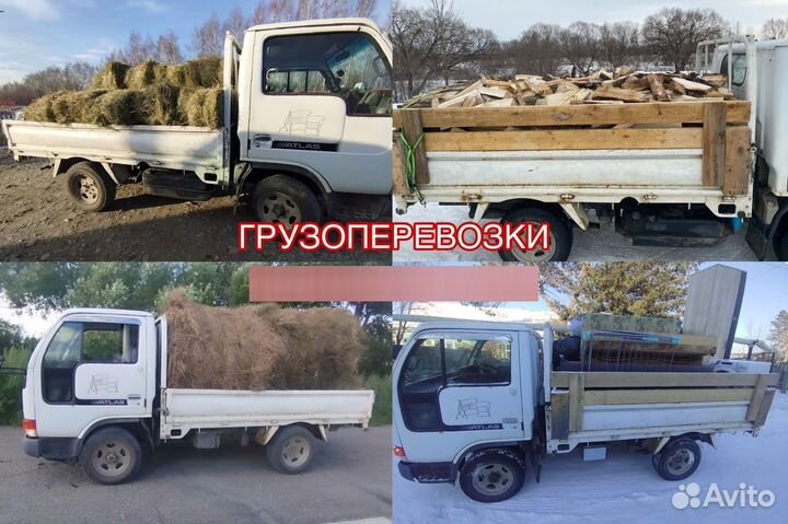 Грузоперевозки