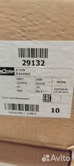 Новые R16/5*110 Opel Astra H-4 диска