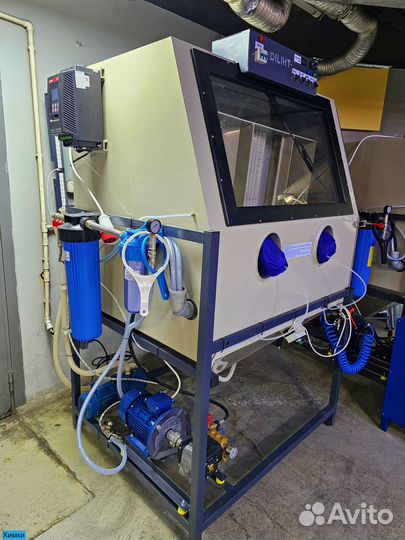 Гидроабразивная очистка, аквабластинг, в наличии