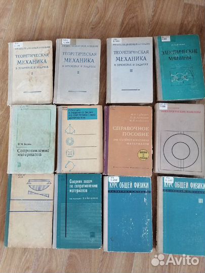 Учебные книги, техническая литература