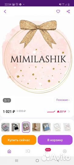 Продам шапочки