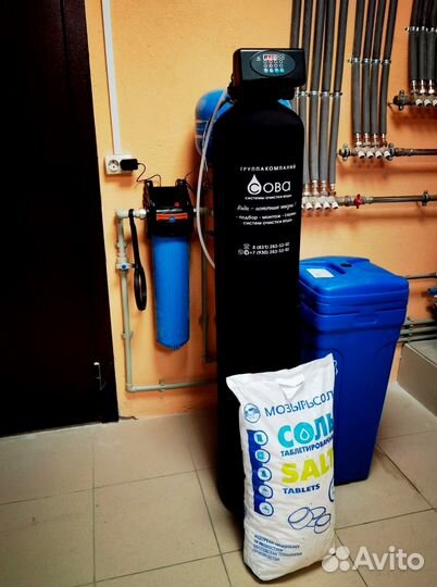 Система аэрации воды