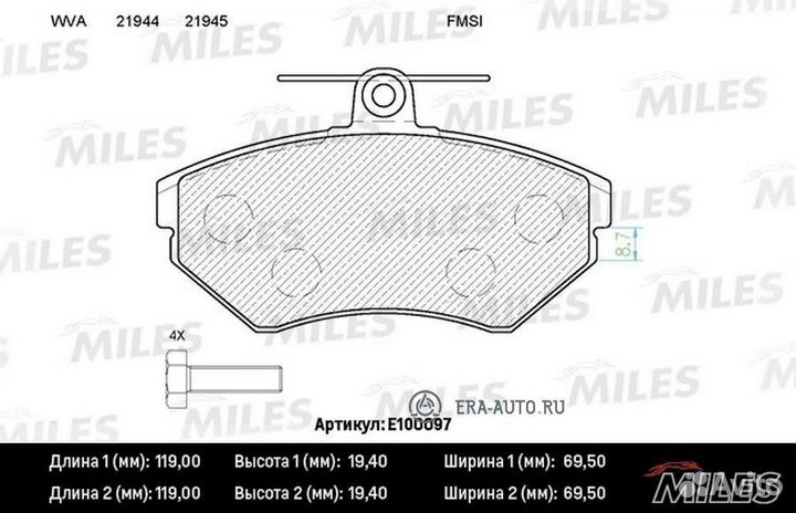 Miles E100097 Колодки тормозные audi A4 9500/volks